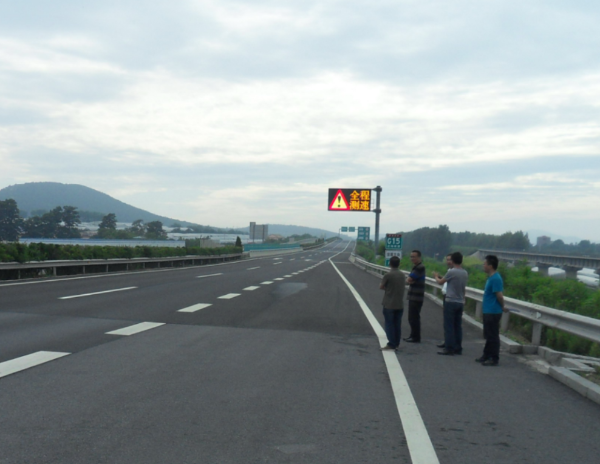 沈大高速公路土羊段现场踏勘